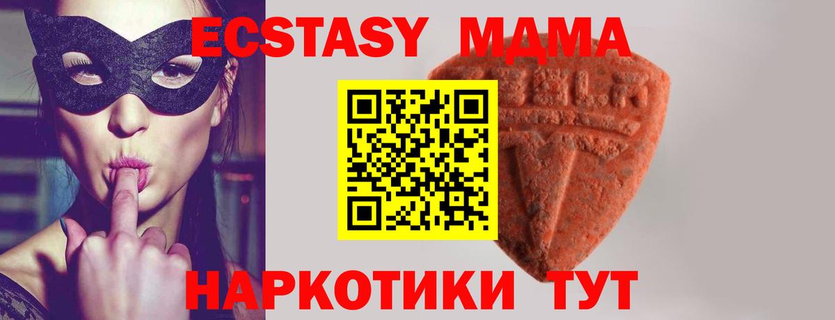 Экстази диски  Вход с VPN  Протвино 