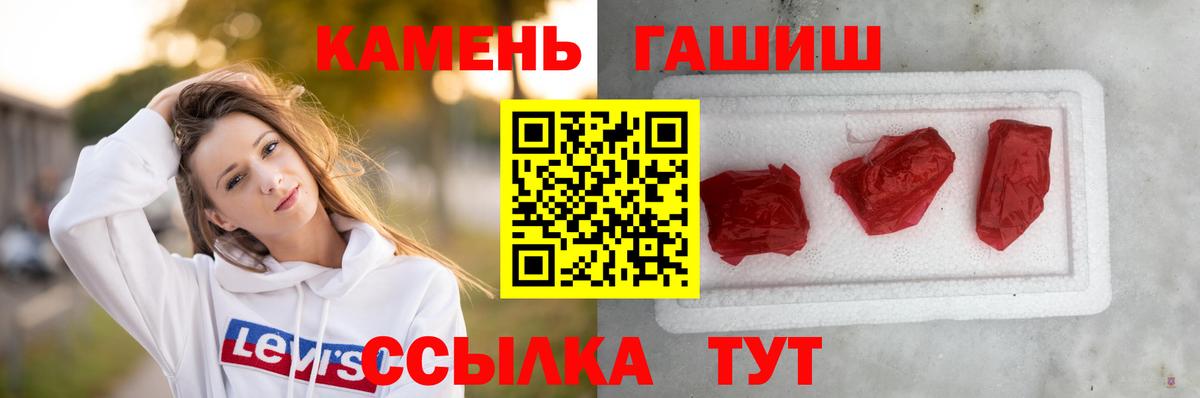 Гашиш  ГАШИШ hashish  Вход с VPN  Протвино  ГАШ hashish 