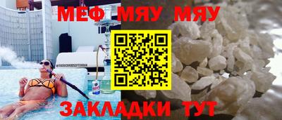 СК Бугуруслан