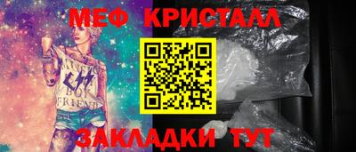 каннабис Славянск-на-Кубани