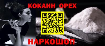 героин Будённовск