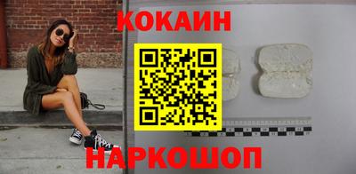 гидра Бузулук