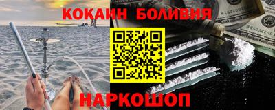 гидра Бузулук