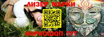 гидра Бузулук