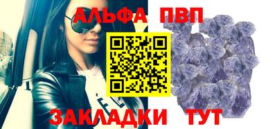 гидра Сланцы