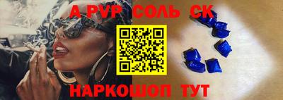 СК Бугуруслан