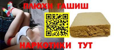 героин Будённовск