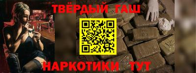гидра Бузулук