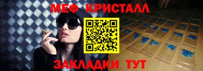гидра Бузулук