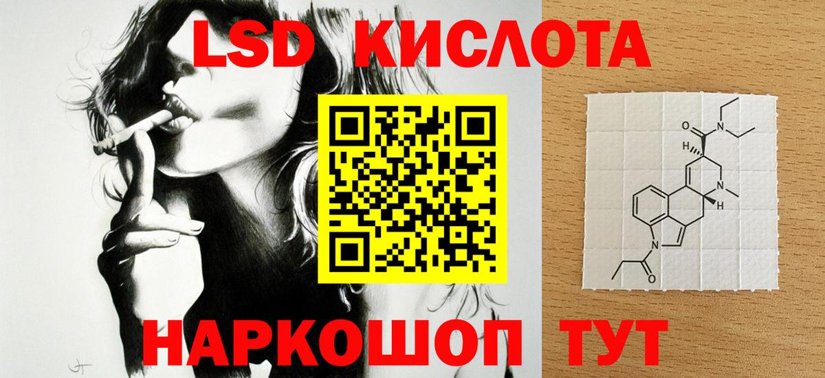 ЛСД экстази  LSD-25 экстази ecstasy  Вход с VPN  Протвино  LSD-25 экстази ecstasy 