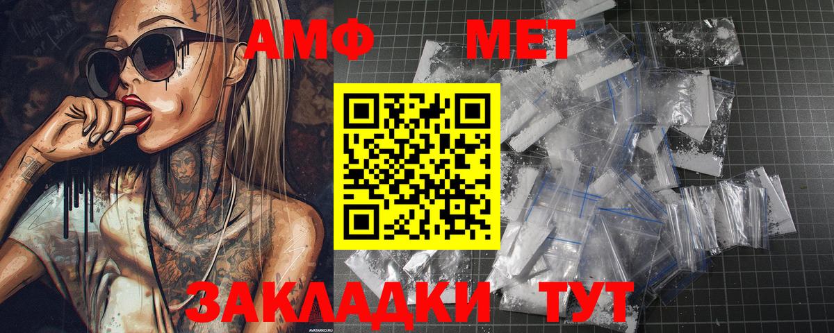 МЕФ   Cocaine  ГАШИШ  Протвино  Вход с VPN  Альфа ПВП СК   Гашиш  Канабис  Экстази 