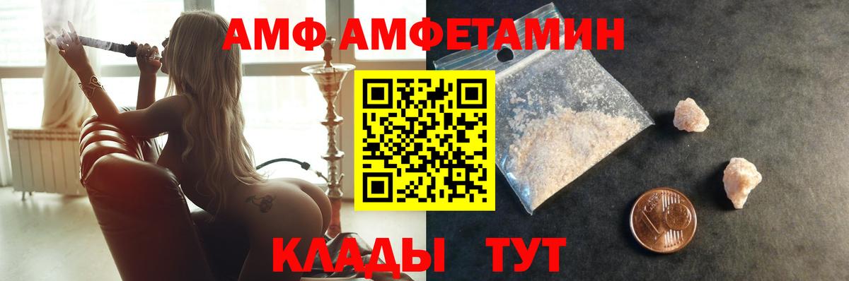 Метамфетамин пудра  Метамфетамин пудра  Протвино  Вход с VPN 