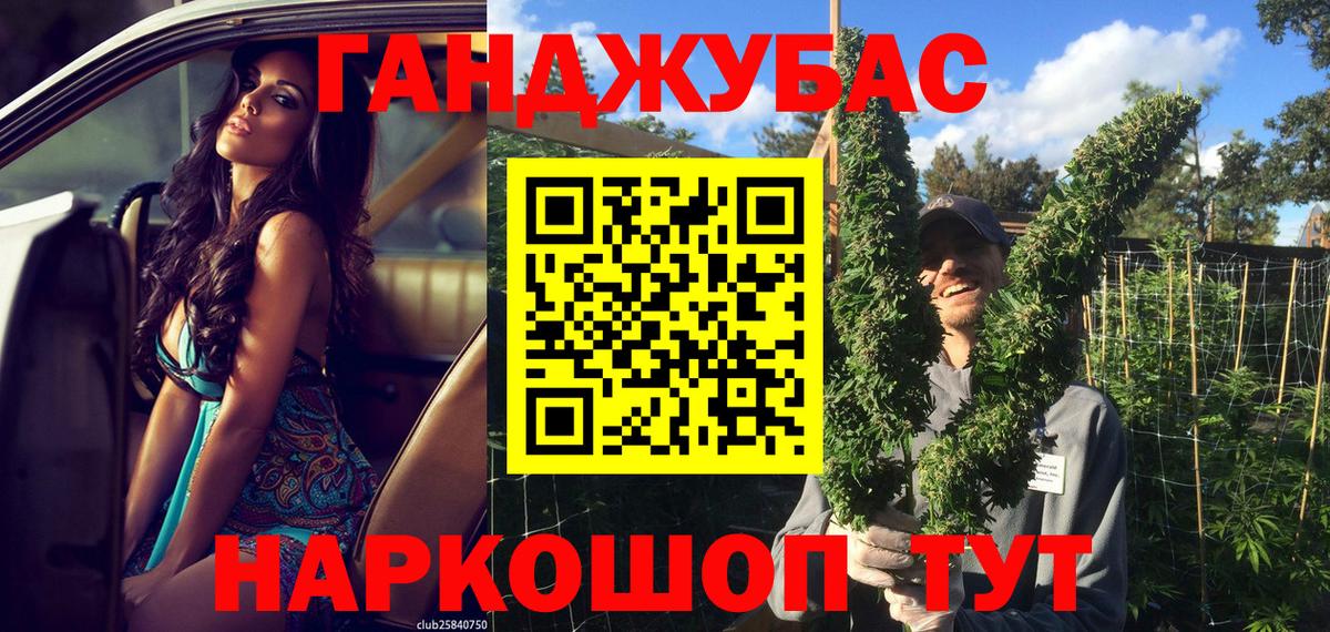 Марихуана MAZAR  Вход с VPN  Канабис Amnesia  Протвино  Каннабис ГИДРОПОН 