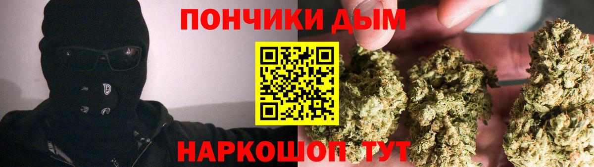 Марихуана VHQ Протвино